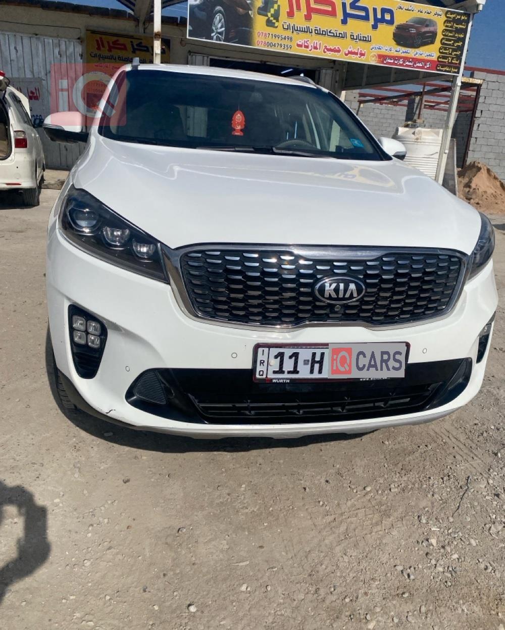 كيا سورينتو